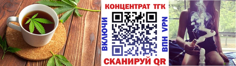 ссылка на мегу ссылка Ульяновск Canna-Cookies марихуана