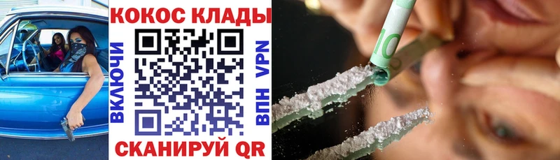 blacksprut маркетплейс  Ульяновск  КОКАИН 97%  наркотики 