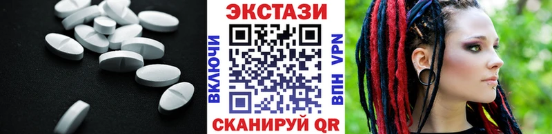 наркотики  Ульяновск  Ecstasy таблы 