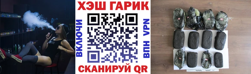 ГАШИШ Cannabis  Ульяновск 