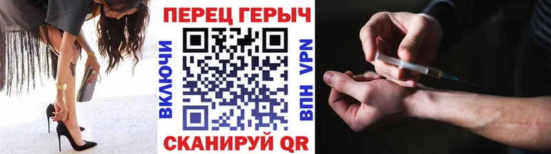 Героин VHQ  Ульяновск 