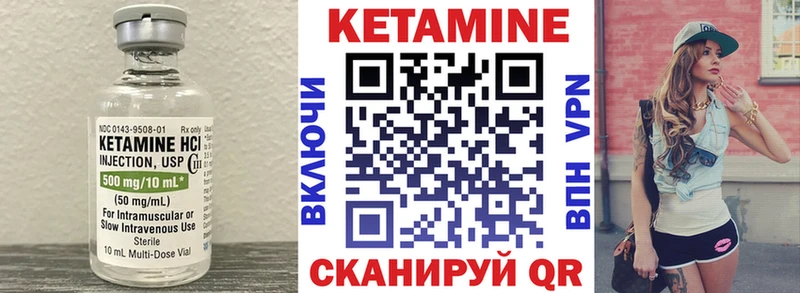 даркнет формула  Ульяновск  Кетамин ketamine  mega зеркало 