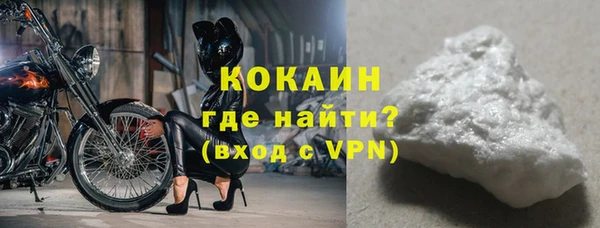 мяу мяу кристалл Беломорск