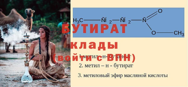 дживик Богородск