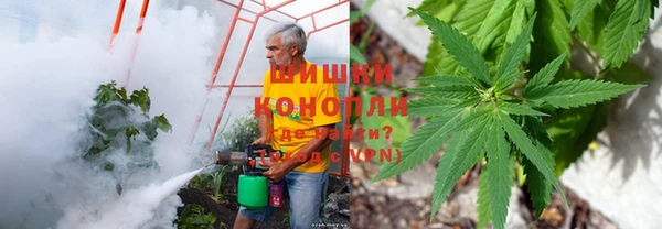 мяу мяу кристалл Беломорск