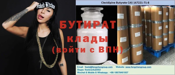 наркотики Белокуриха