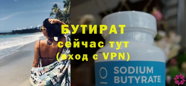 не бодяженный Богородицк