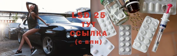 наркотики Белокуриха