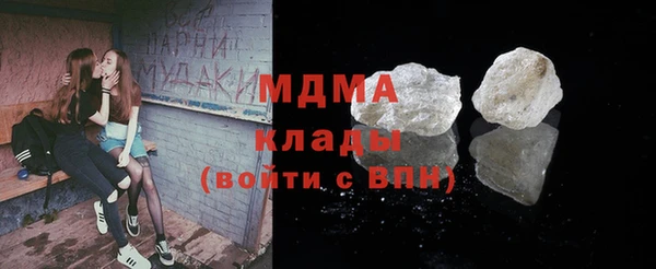 мяу мяу кристалл Беломорск