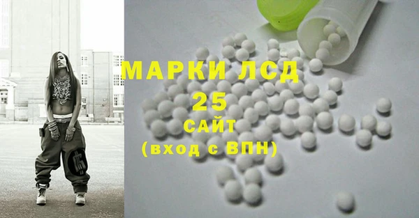 мяу мяу кристалл Беломорск
