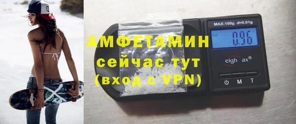 дистиллят марихуана Белоозёрский