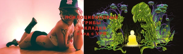мяу мяу кристалл Беломорск