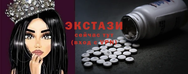 мяу мяу кристалл Беломорск