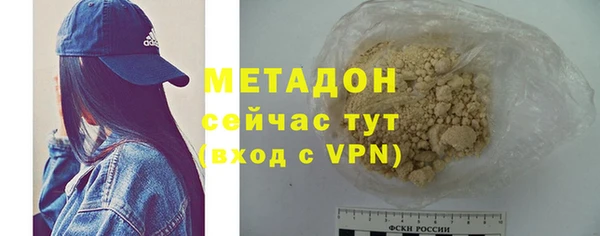 мяу мяу кристалл Беломорск