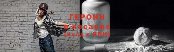 наркотики Белокуриха