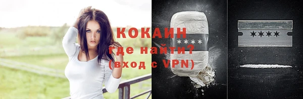 дистиллят марихуана Белоозёрский
