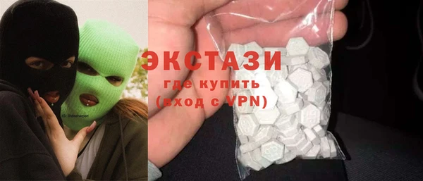 наркотики Белокуриха