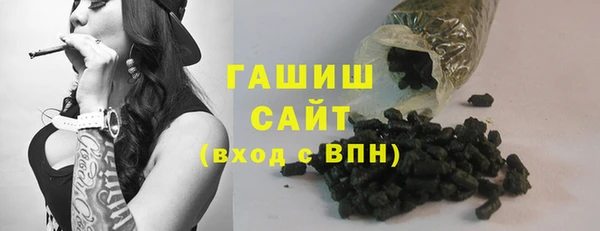 наркотики Белокуриха