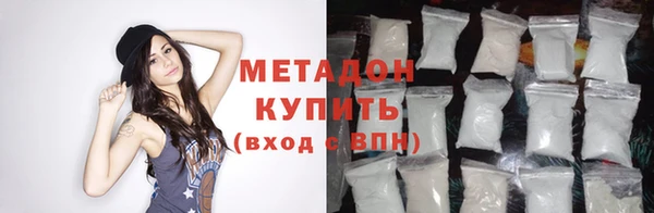 наркотики Белокуриха