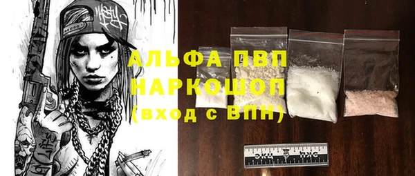 мяу мяу кристалл Беломорск