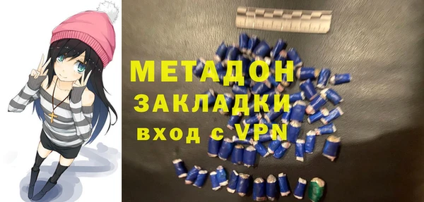 наркотики Белокуриха