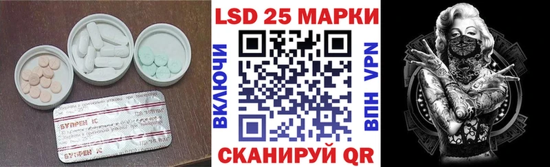 mega ONION  Ульяновск  Лсд 25 экстази кислота 