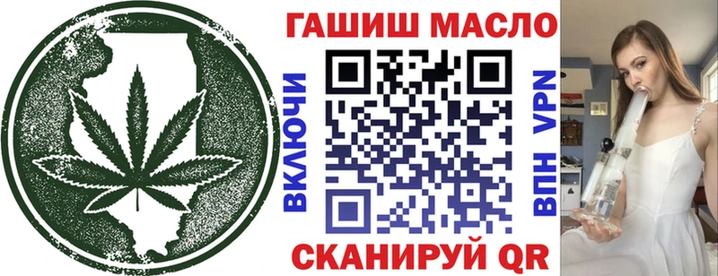 ТГК жижа  даркнет официальный сайт  Ульяновск 