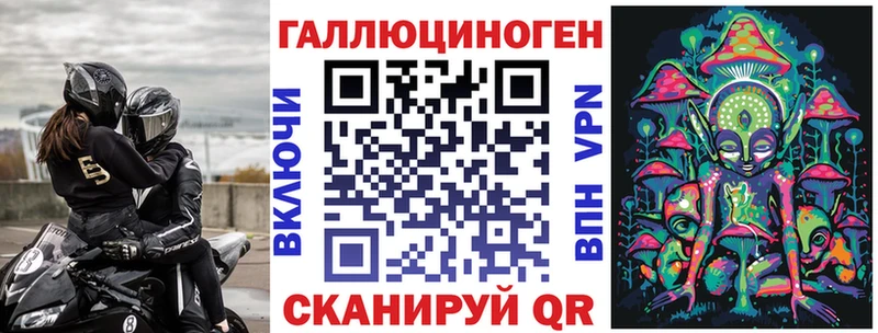 магазин продажи наркотиков  Ульяновск  гидра ссылки  Псилоцибиновые грибы Magic Shrooms 