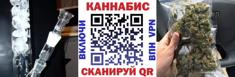 Канабис Bruce Banner  Ульяновск 
